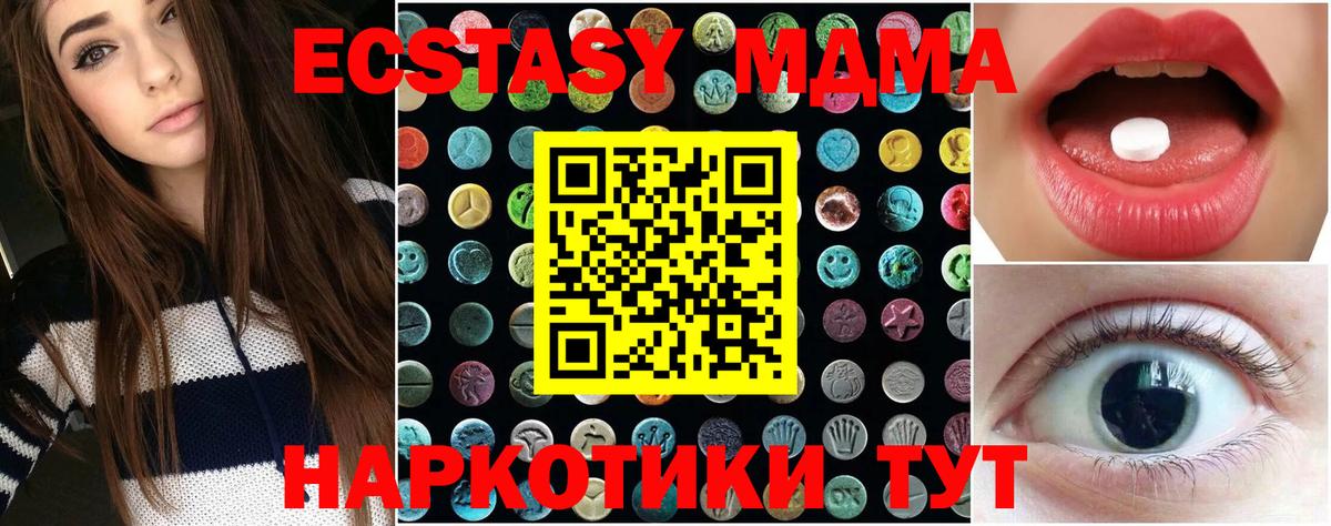 ЭКСТАЗИ Punisher Омск