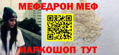 кокаин премиум Севастополь