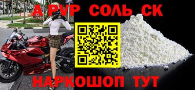 кокаин премиум Севастополь