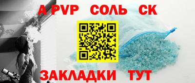 кокаин премиум Севастополь