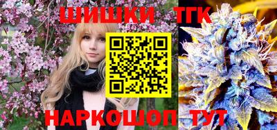 кокаин премиум Севастополь