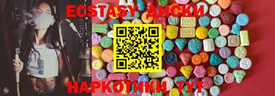 кокаин премиум Севастополь