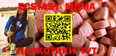 кокаин премиум Севастополь