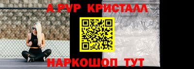 кокаин премиум Севастополь