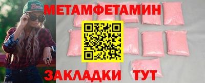 a pvp Северобайкальск