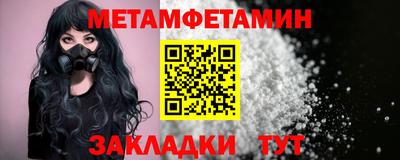 a pvp Северобайкальск