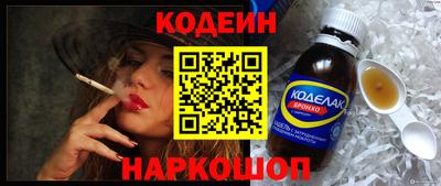 кокаин премиум Севастополь