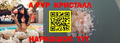 кокаин премиум Севастополь