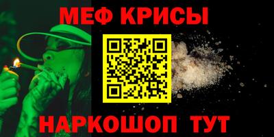 кокаин премиум Севастополь