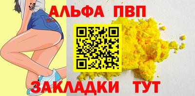 a pvp Северобайкальск