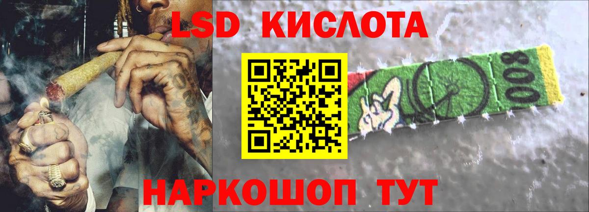 Омск  Лсд 25 экстази кислота  ЛСД экстази  Вход с VPN  LSD-25 экстази ecstasy 