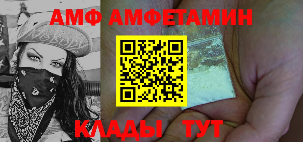 Омск  МЕТАМФЕТАМИН винт  Первитин  Вход с VPN 