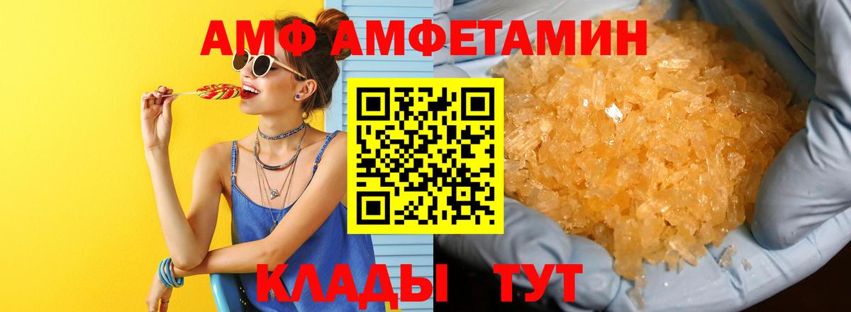 Мефедрон кристаллы  NBOMe  Омск  Cocaine  MDMA  Вход с VPN 