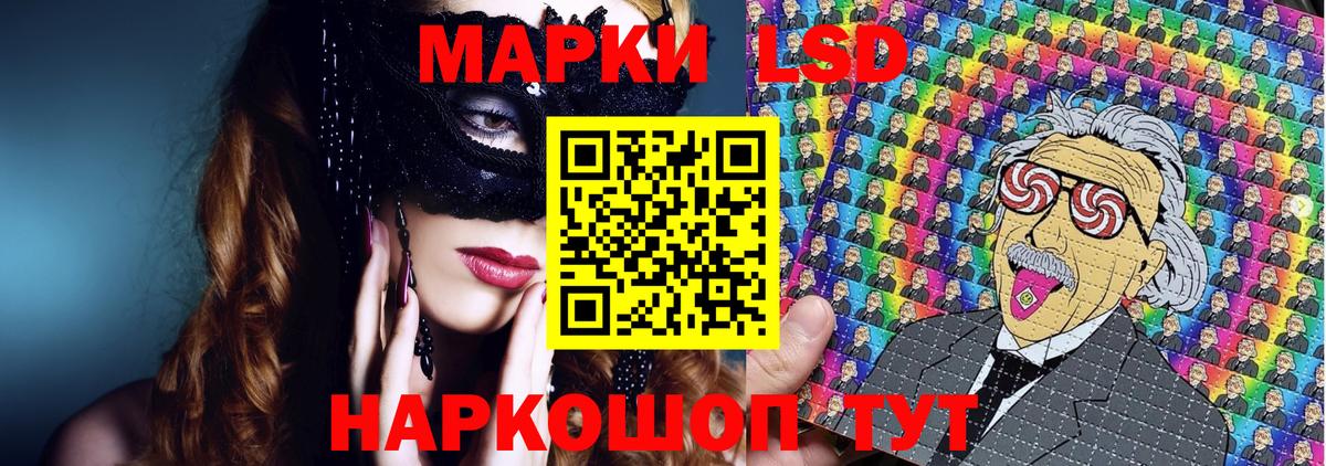 Омск  даркнет сайт  Марки NBOMe  Вход с VPN  Наркотические марки 1500мкг 