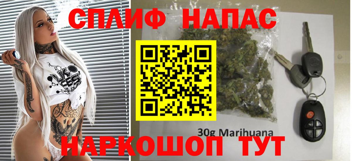 МАРИХУАНА Bruce Banner  Марихуана ГИДРОПОН  Омск  МАРИХУАНА VHQ  Вход с VPN 